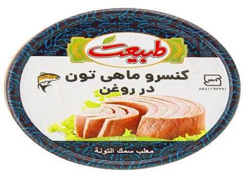 قیمت تن ماهی طبیعت عمده + خرید باور نکردنی 3
