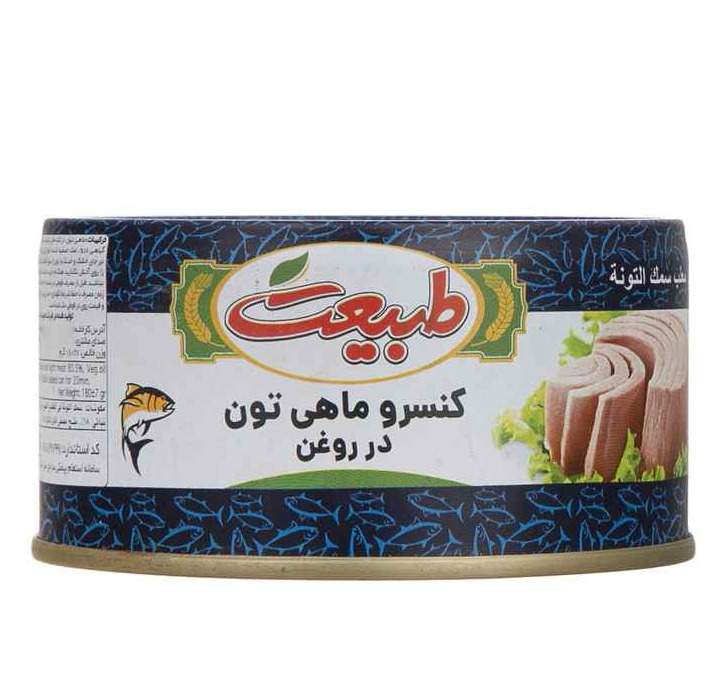 قیمت خرید تن ماهی مکنزی ۱۸۰ گرمی + فروش ویژه 4