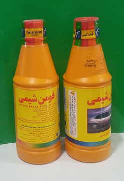 فروش روغن ترمز فومن شیمی زرد + قیمت خرید به صرفه 3