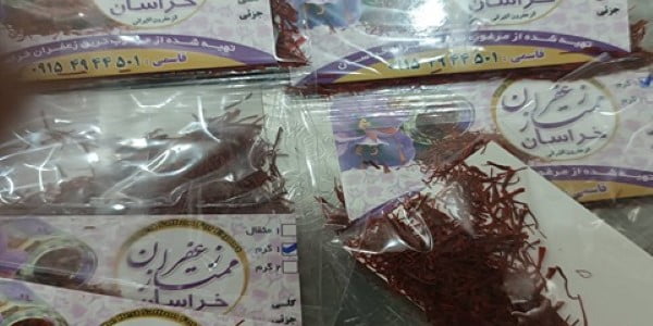 فروش زعفران ممتاز خراسان + قیمت خرید به صرفه 3