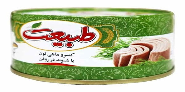 خرید و فروش تن ماهی 180 گرمی طبیعت با شرایط فوق العاده 3
