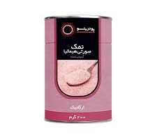 قیمت خرید نمک صورتی هیمالیا + فروش ویژه 5
