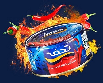 خرید و قیمت تن ماهی فلفلی تحفه + فروش عمده 2