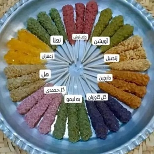 نی نبات دمنوشی + فروش عمده