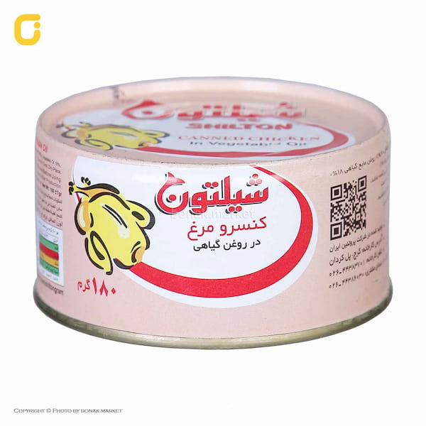 قیمت تن مرغ شیلتون با کیفیت ارزان + خرید عمده 3