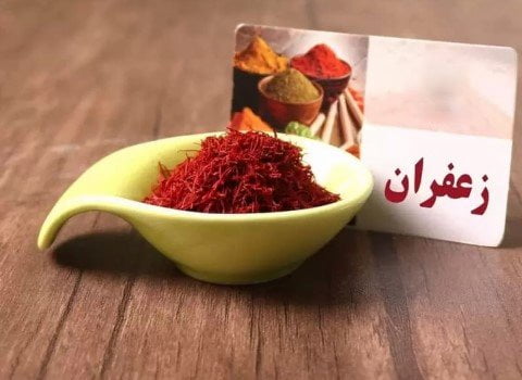 قیمت خرید زعفران سرگل گرمی+ فروش ویژه 5