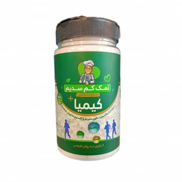 قیمت خرید نمک کم سدیم کیمیا سبز با فروش عمده 5