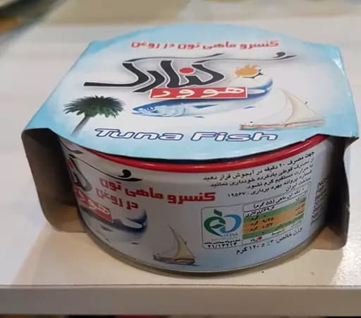 خرید و قیمت تن ماهی کنارک 120 گرمی + فروش عمده 2