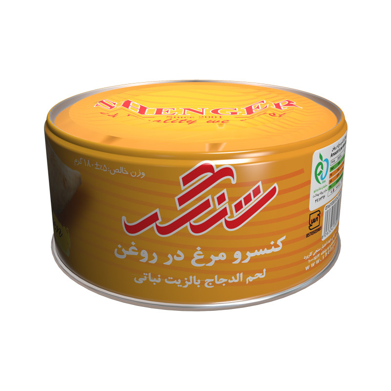 قیمت کنسرو چلو گوشت با فروش عمده 2