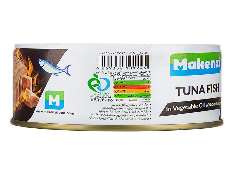 قیمت خرید کنسرو ماهی دودی مکنزی + فروش ویژه 2
