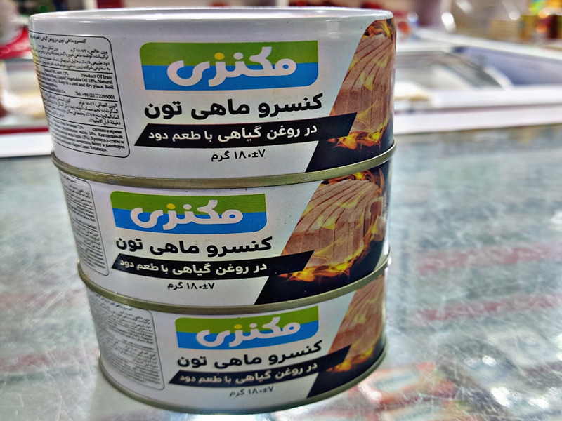 قیمت خرید کنسرو ماهی دودی مکنزی + فروش ویژه 5
