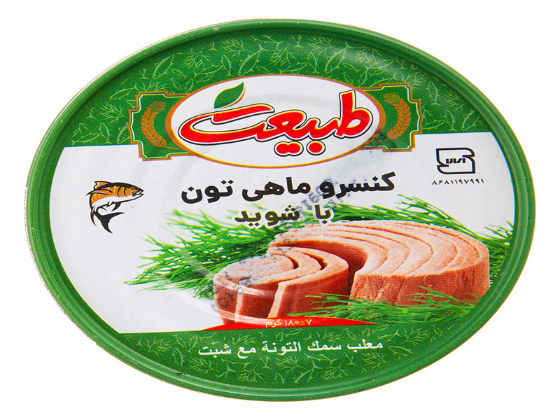 خرید و فروش کنسرو ماهی با شوید با شرایط فوق العاده 3