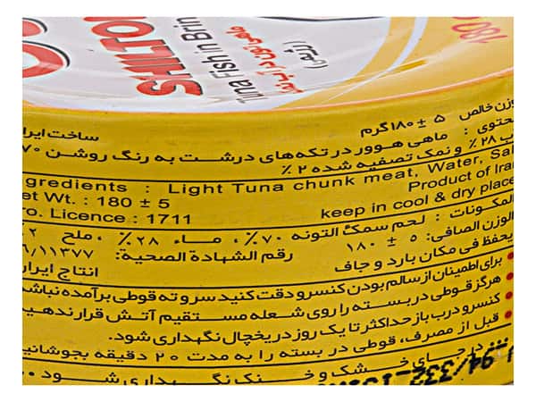 قیمت تن ماهی رژیمی شیلتون + خرید باور نکردنی 6