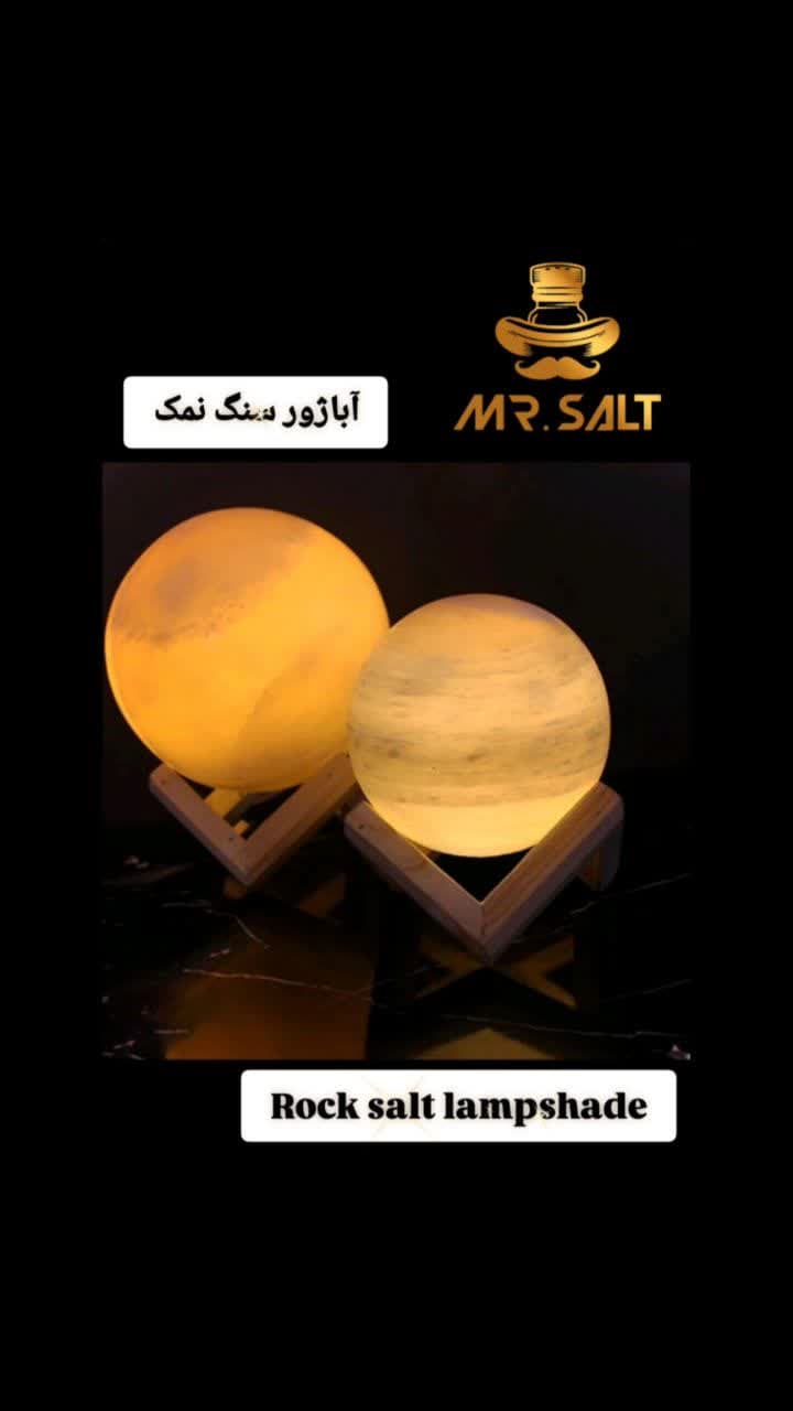 خرید و فروش نمک گوی صورتی + بی نظیر 2