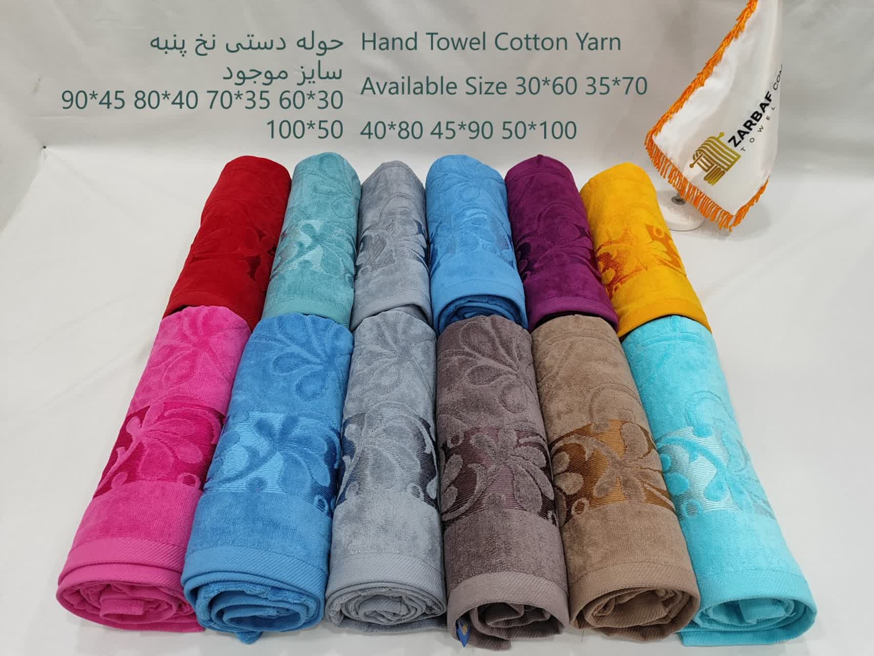 قیمت حوله دورپیچ نوزاد 3