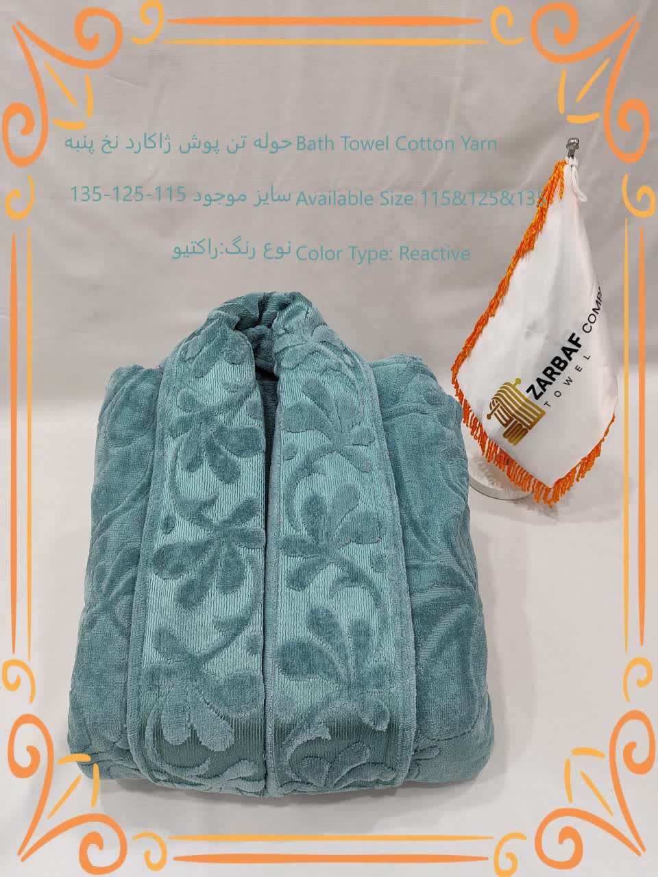 قیمت حوله دورپیچ نوزاد 4