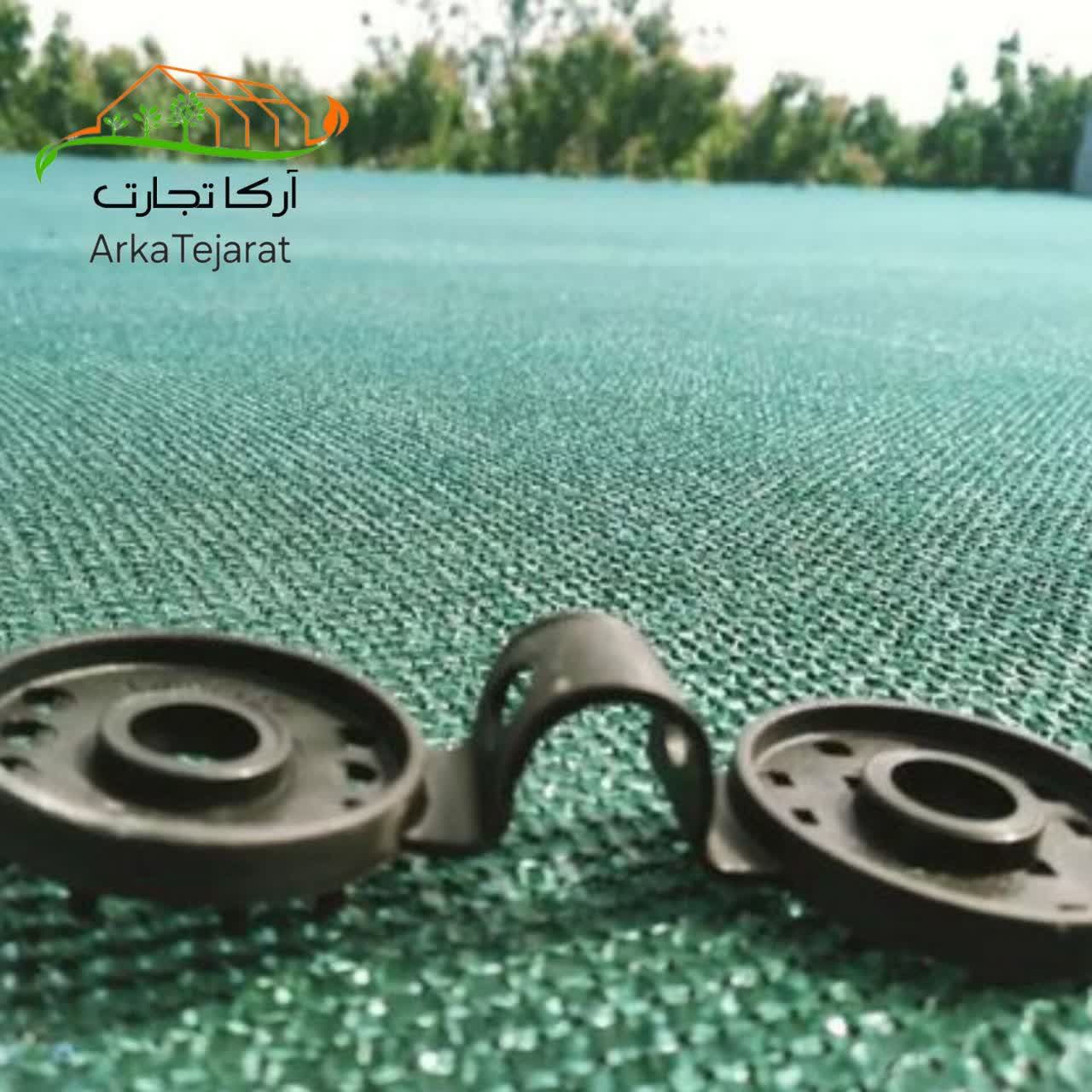 قیمت بست توری شید گلخانه + خرید بدون واسطه 5
