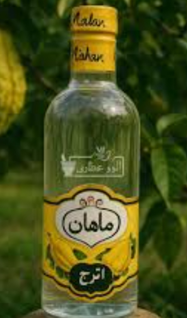 خرید و قیمت فروش عمده عرق اترج بالنگ 5
