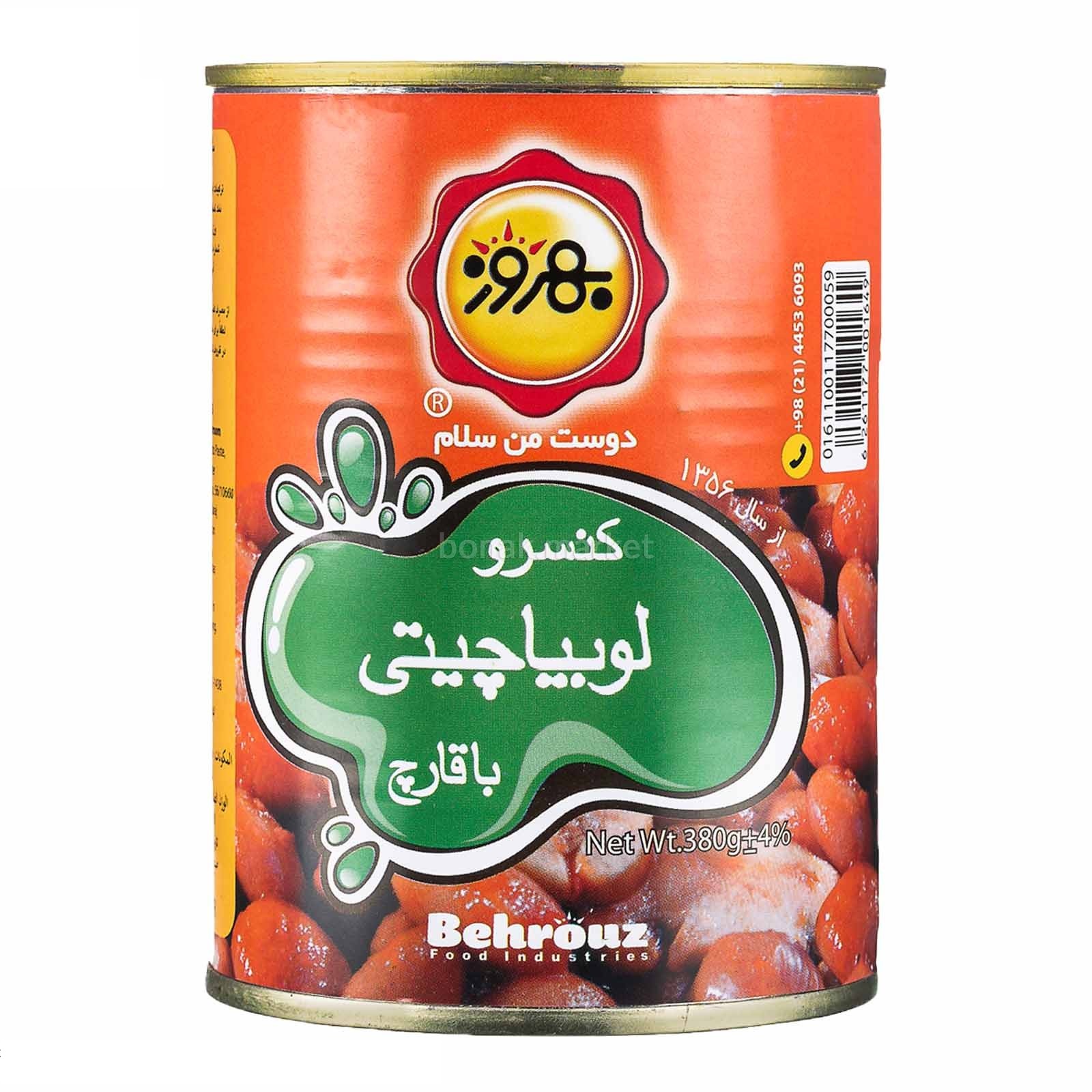 خرید عمده کنسرو لوبیا با قارچ 380 گرمی + قیمت عالی