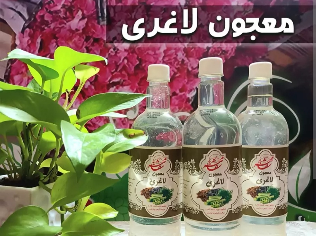 قیمت خرید عرق معجون لاغری چربی سوز عمده 4