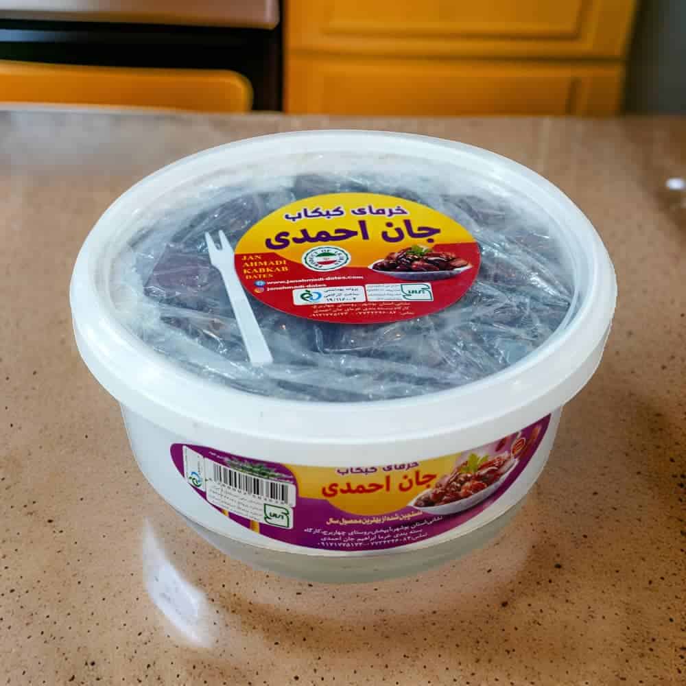 خرید و فروش خرما کبکاب صادراتی قیمت فوق العاده 5
