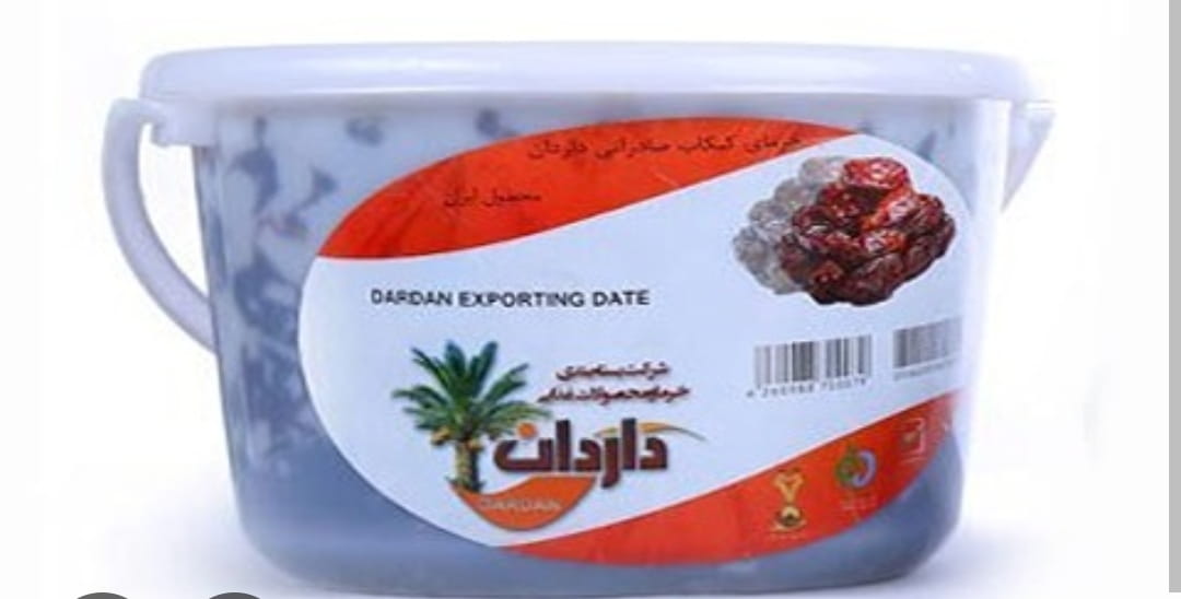 خرما کبکاب داردان ‌۲ کیلویی 3
