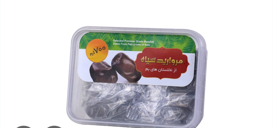 خرما مضافتی مروارید سیاه قیمت به صرفه 2