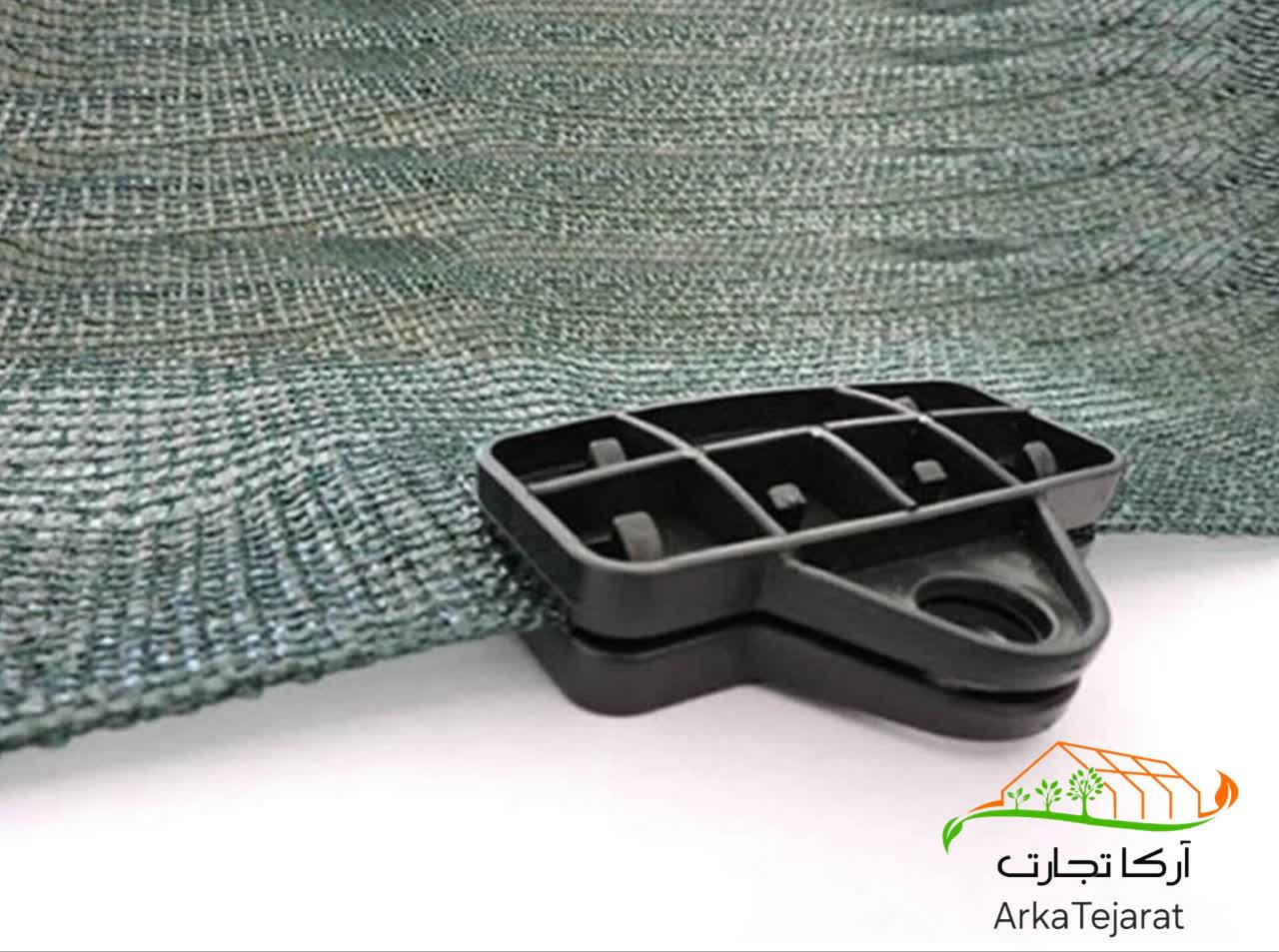 خرید بست شید گلخانه با قیمت کارخانه و ارسال سریع
