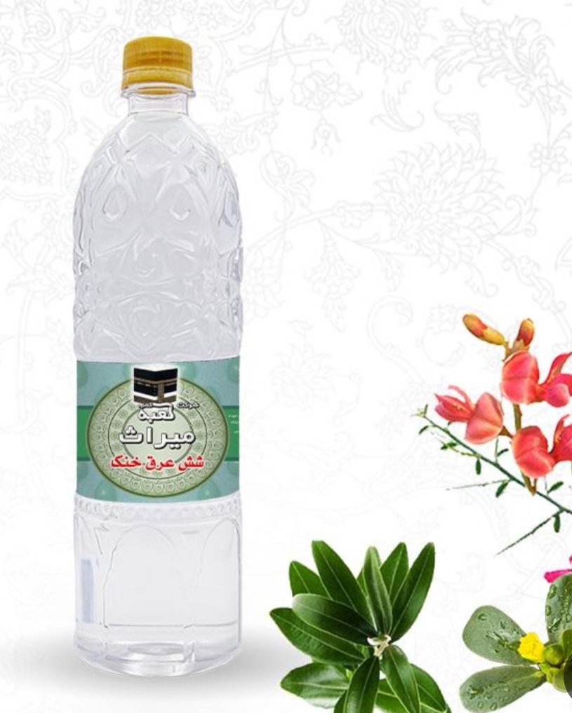 خرید و فروش عمده معجون شش عرق خنک برای تابستان و گرما