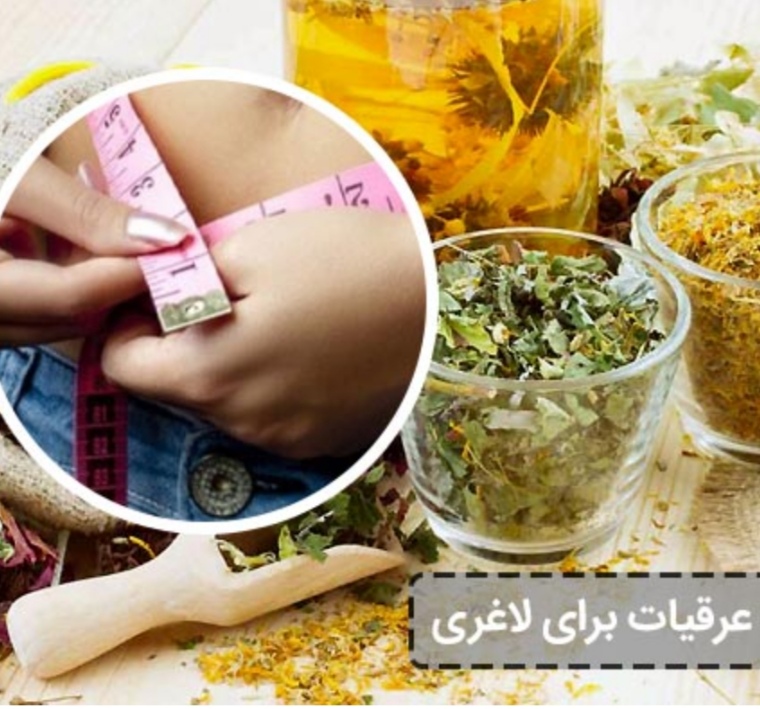 خرید باور نکردنی عرق معجون لاغری 3