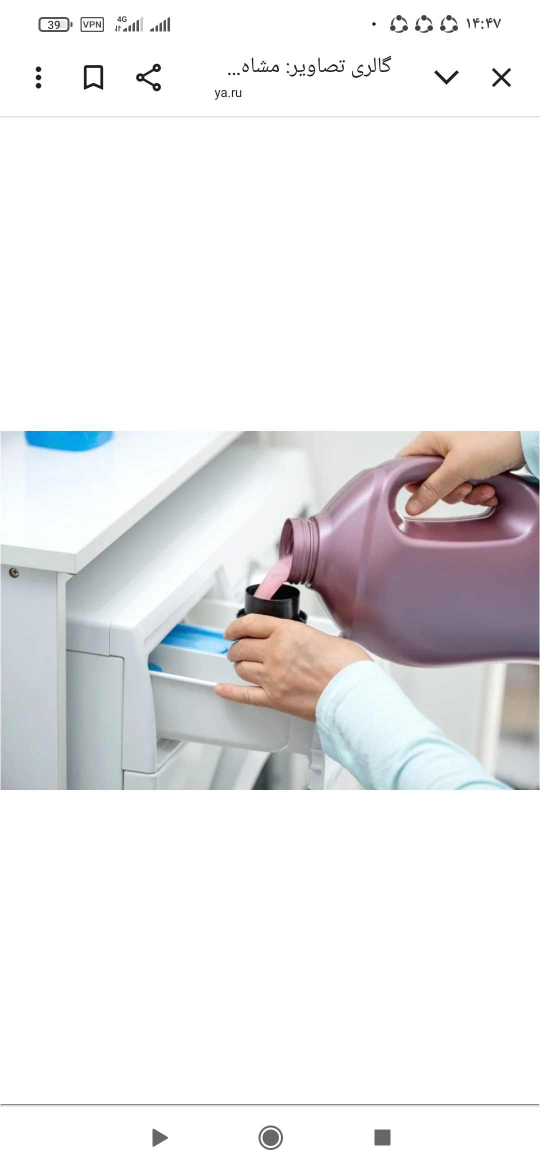 مایع لباسشویی2 لیتری برند رداسکای + فروش اقتصادی 3