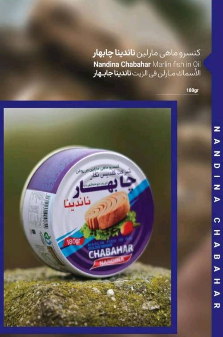 تن ماهی زرده ۱۸۰ گرمی + خرید آسان و به صرفه برای مشتریان عمده 5
