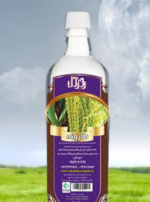 مشخصات عرق طارونه برای بارداری  + قیمت مناسب 3