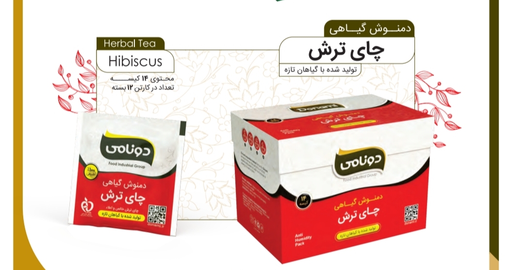 فروش تی بگ چای ترش دونامی