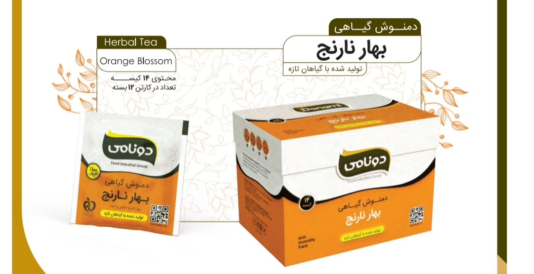 قیمت خرید دمنوش گیاهی تی بگ بهار نارنج