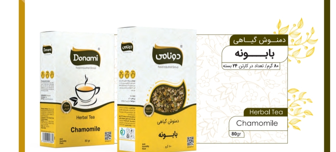 دمنوش گیاهی بابونه