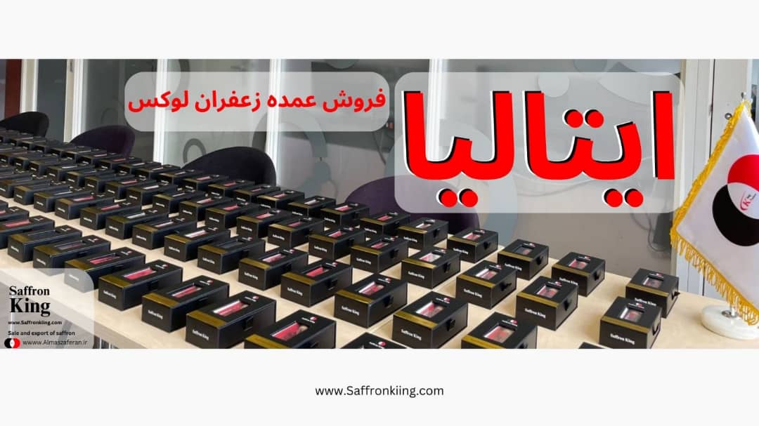 زعفران بسته‌ بندی کوچک مخصوص مصرف روزانه 4