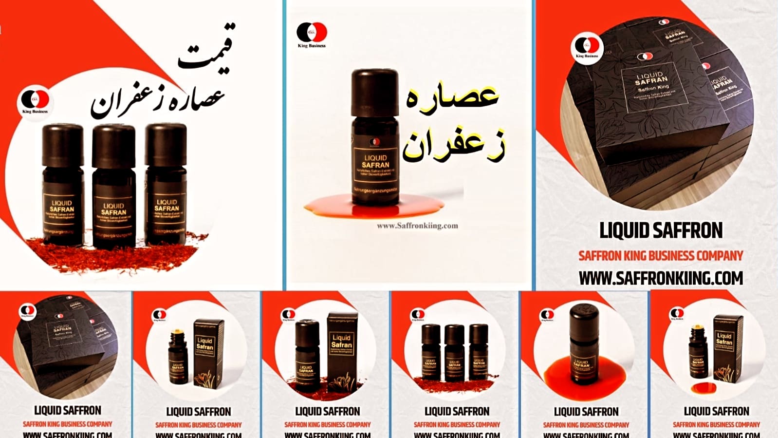 زعفران سرگل اعلا با رنگ‌ دهی قوی و عطر بی‌ نظیر 2