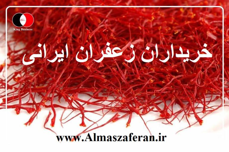 زعفران نیم مثقالی سوپر نگین صادراتی ممتاز 2