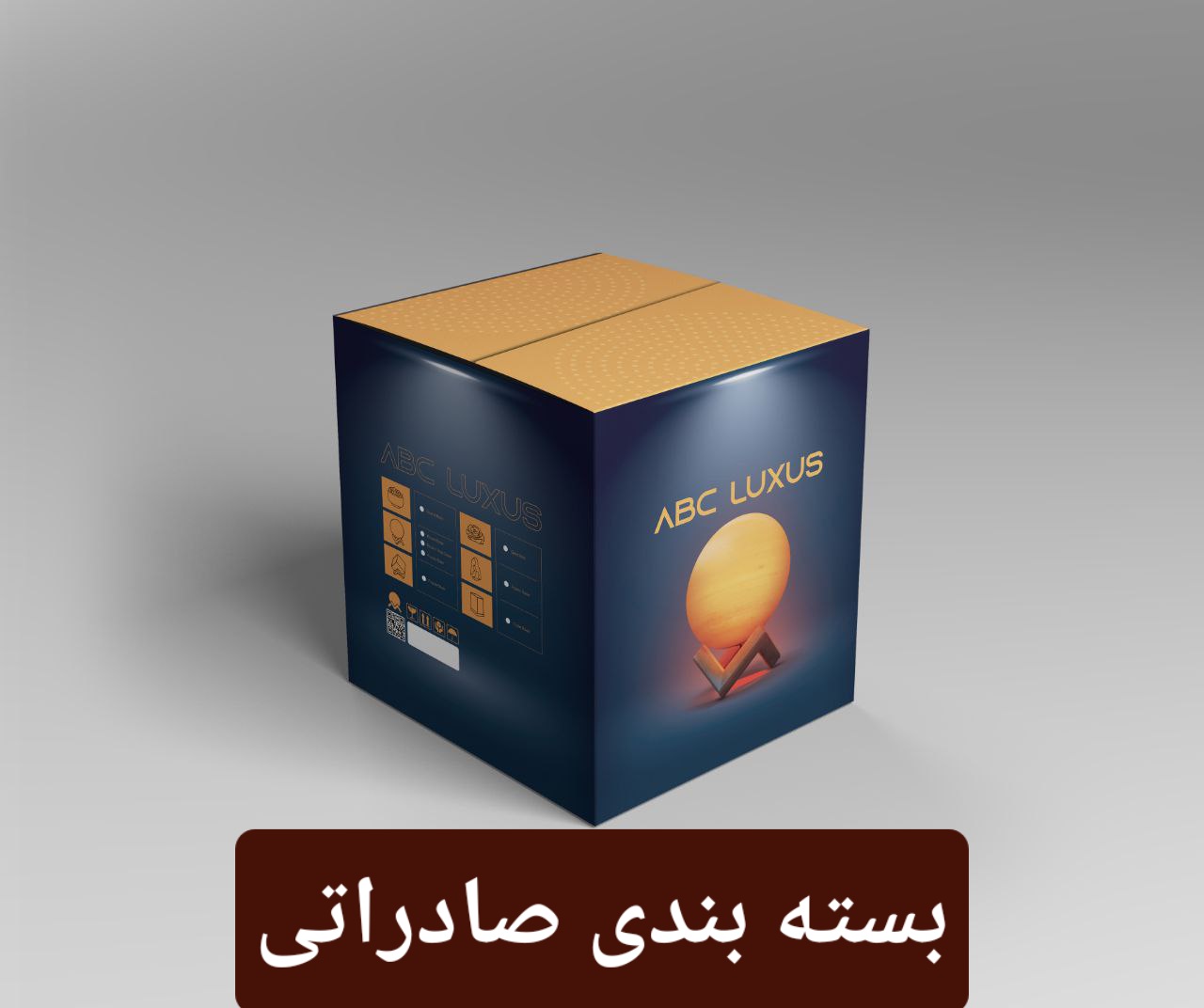 گوی نمکی صادراتی خرید فروش عمده مناسب 2