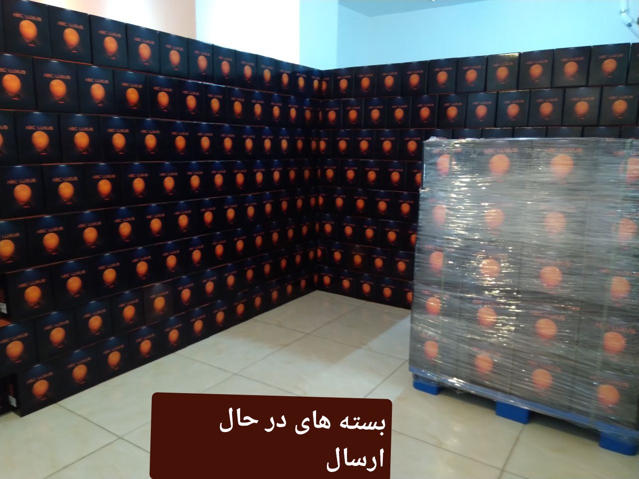 گوی نمکی صادراتی خرید فروش عمده مناسب 3