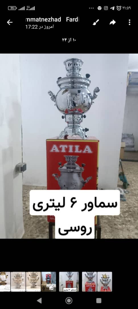 فروش ویژه با شرایط استثنایی سماور ۶ لیتری گازی فلز برنج 4