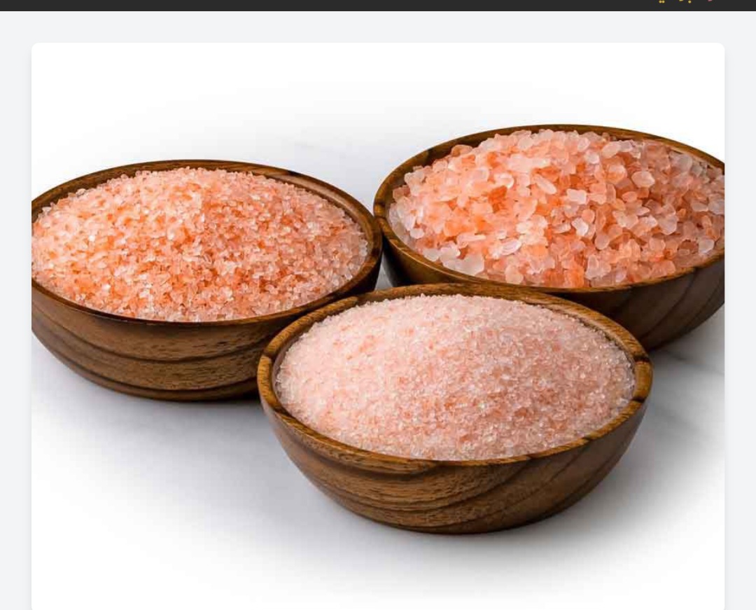 نمک پودری صورتی صادراتی + خرید فروش عمده 2