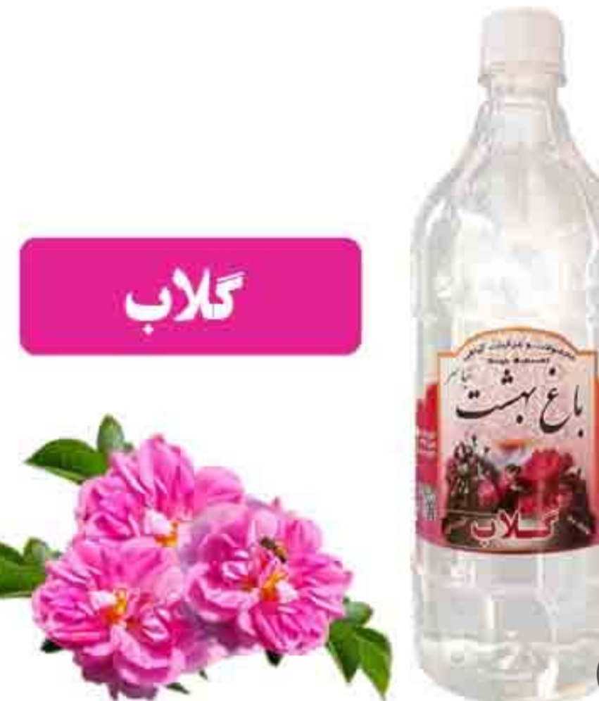 خرید و قیمت فروش عمده گلاب ویژه 2