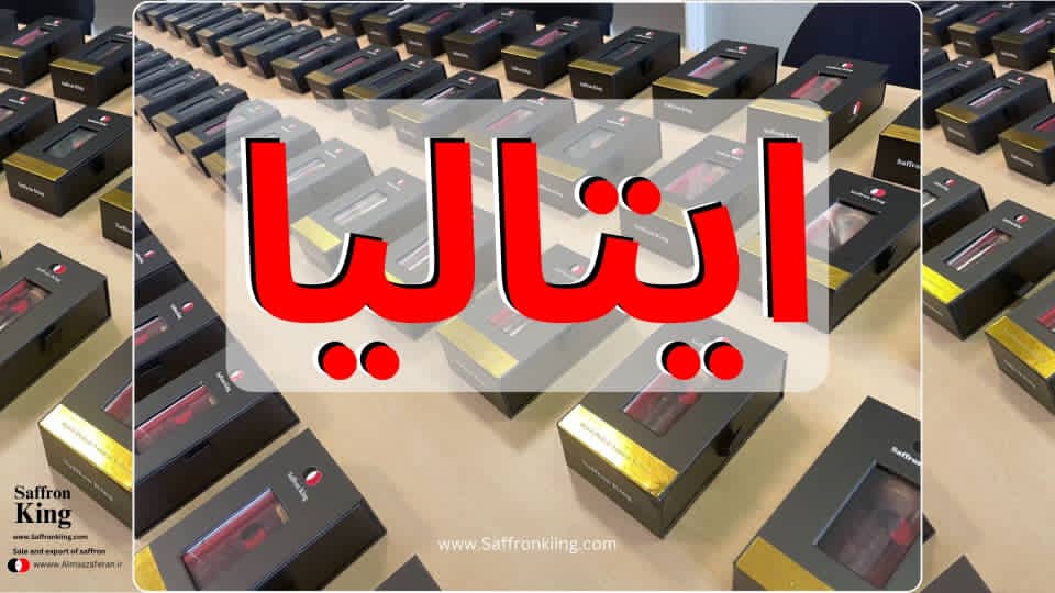 زعفران ممتاز مناسب شیرینی‌ پزی حرفه‌ ای 5