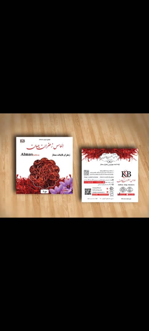 زعفران سوپر نگین اوج رنگ‌ دهی 5