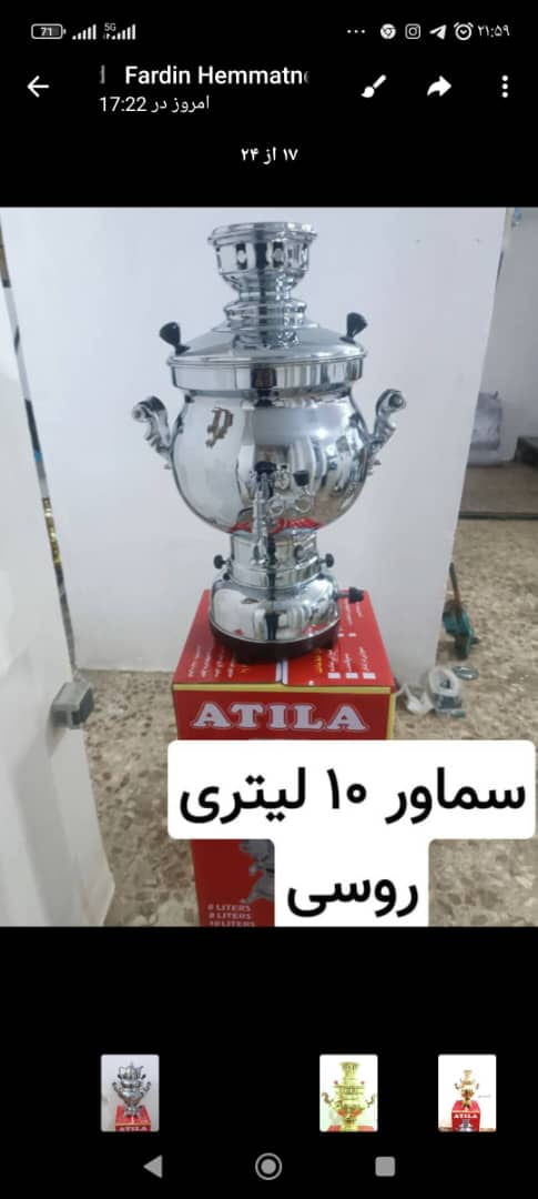 سماور گازی ده لیتری آتیلا 5