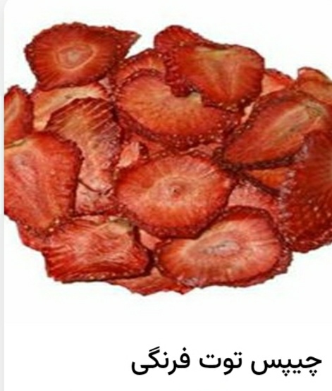 خرید میوه خشک 5