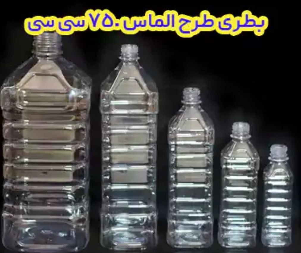 فروش مستقیم بطری و جار + از تولید به مصرف 3