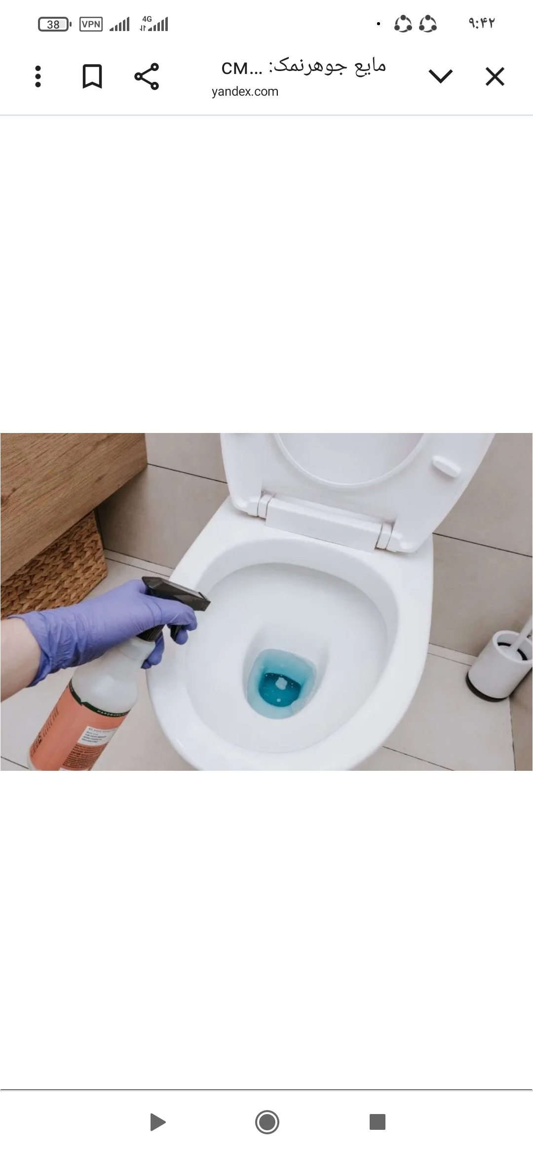 قیمت و فروش مایع جرمگیر 4 لیتری مناسب خانگی + قیمت عالی 2